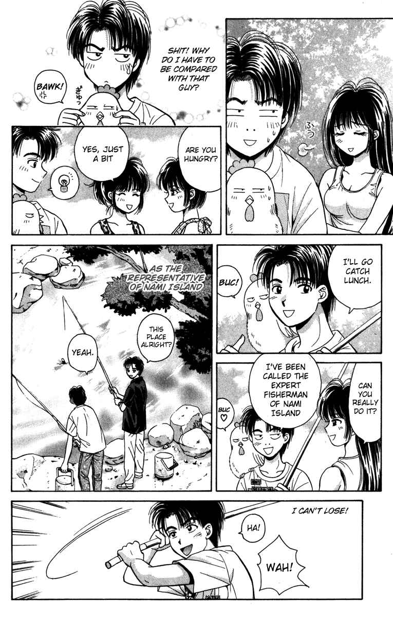 Page 14 Chapter 16 Open Sesame