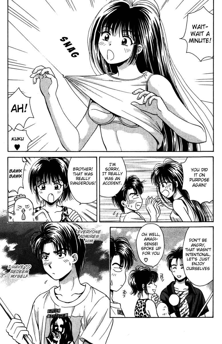 Page 15 Chapter 16 Open Sesame