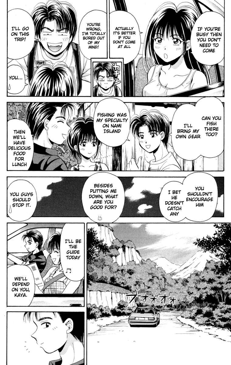 Page 8 Chapter 16 Open Sesame