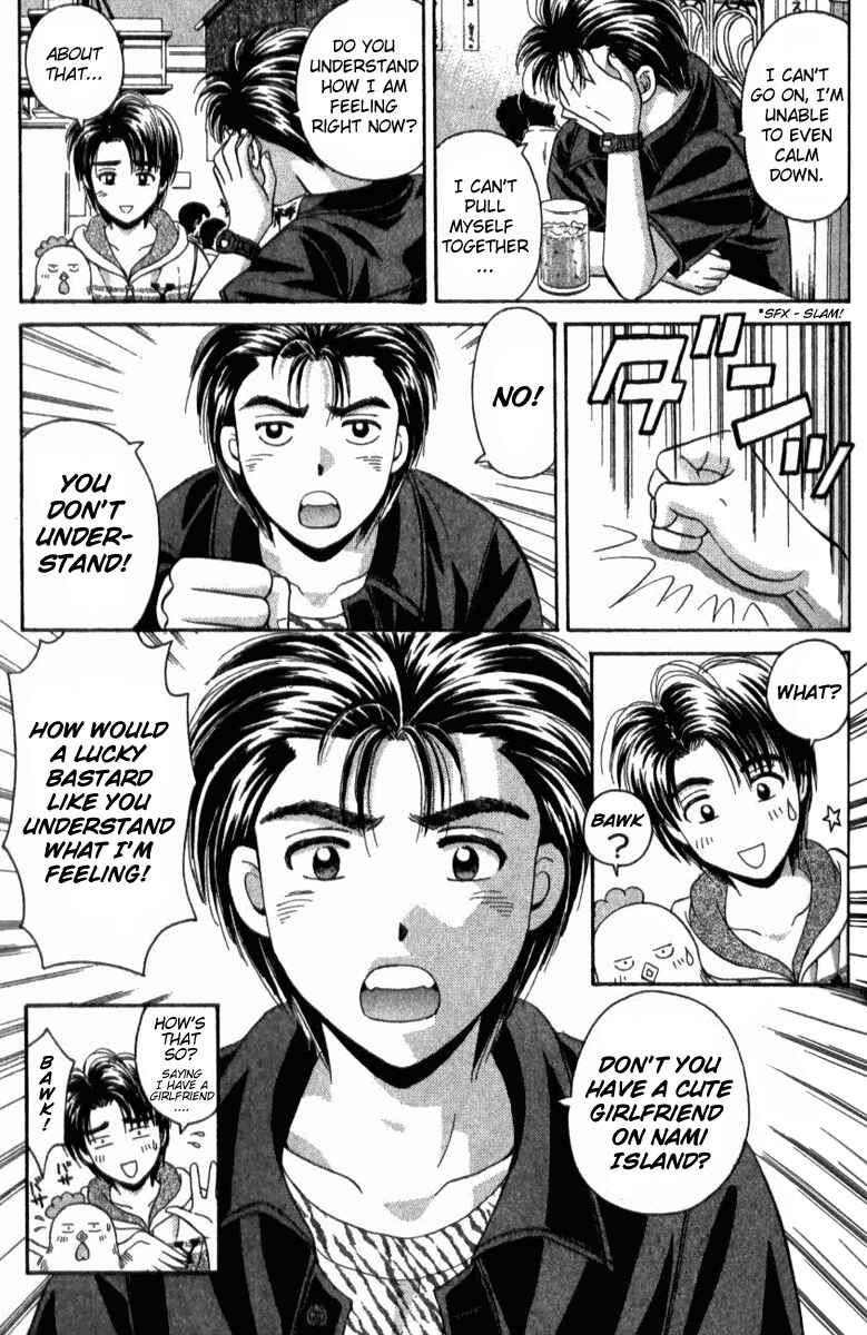 Page 29 Chapter 31 Open Sesame