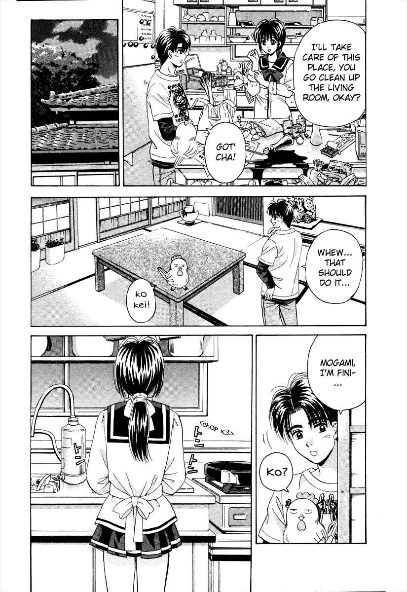 Page 15 Chapter 75 Open Sesame