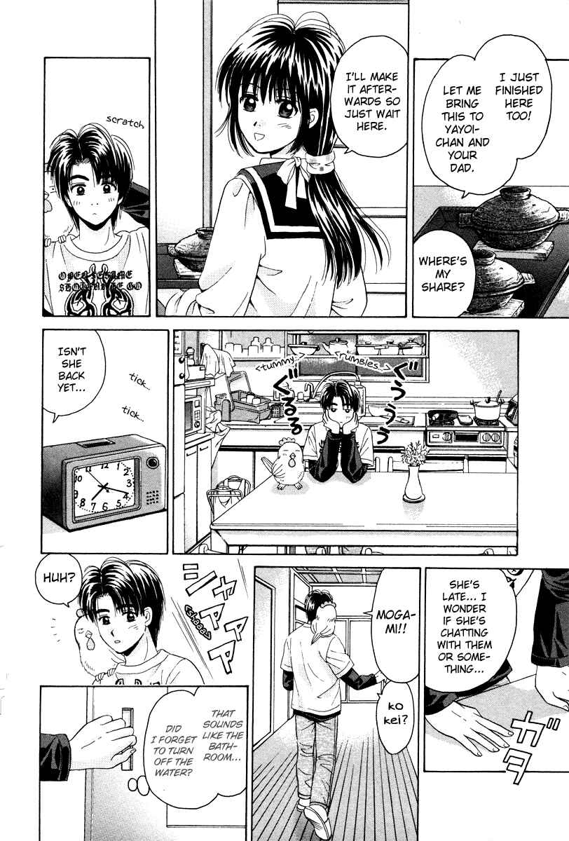 Page 17 Chapter 75 Open Sesame