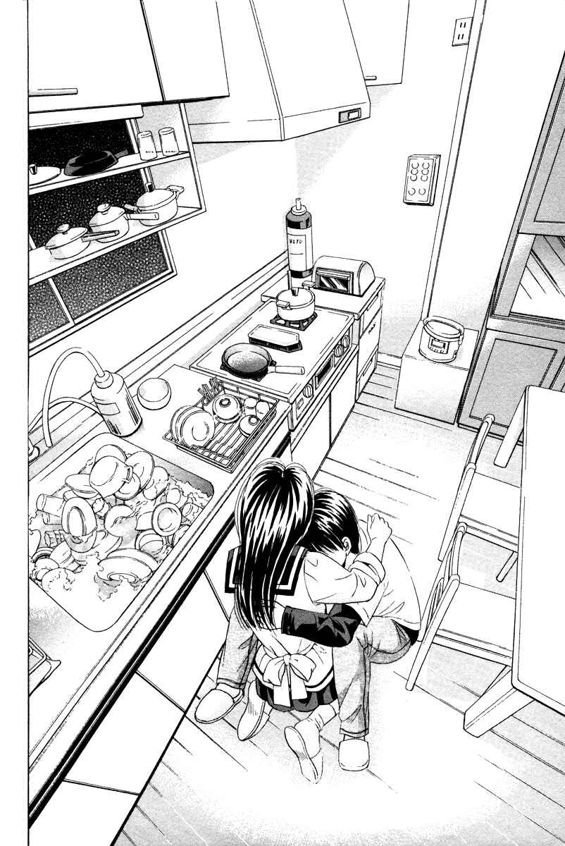 Page 34 Chapter 75 Open Sesame