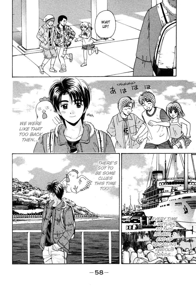 Page 17 Chapter 81 Open Sesame