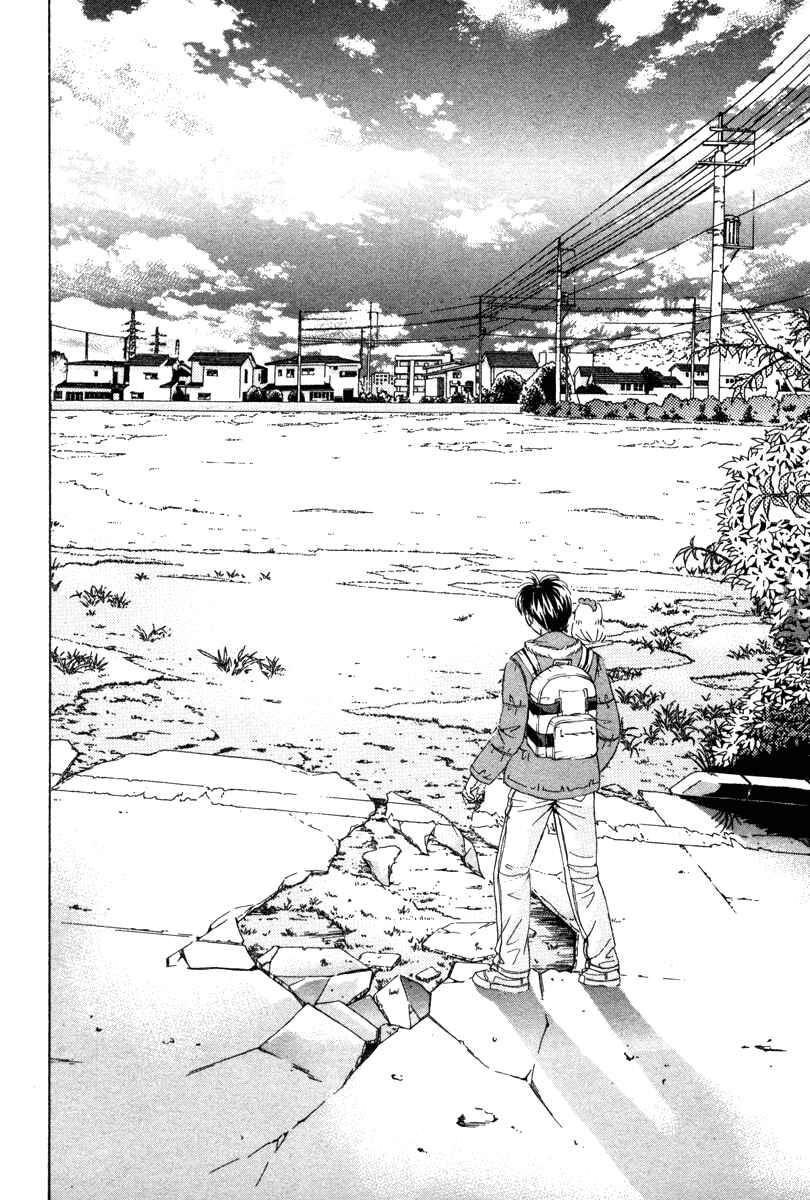 Page 21 Chapter 81 Open Sesame