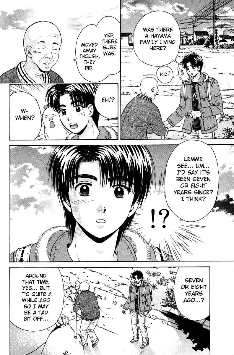 Page 23 Chapter 81 Open Sesame