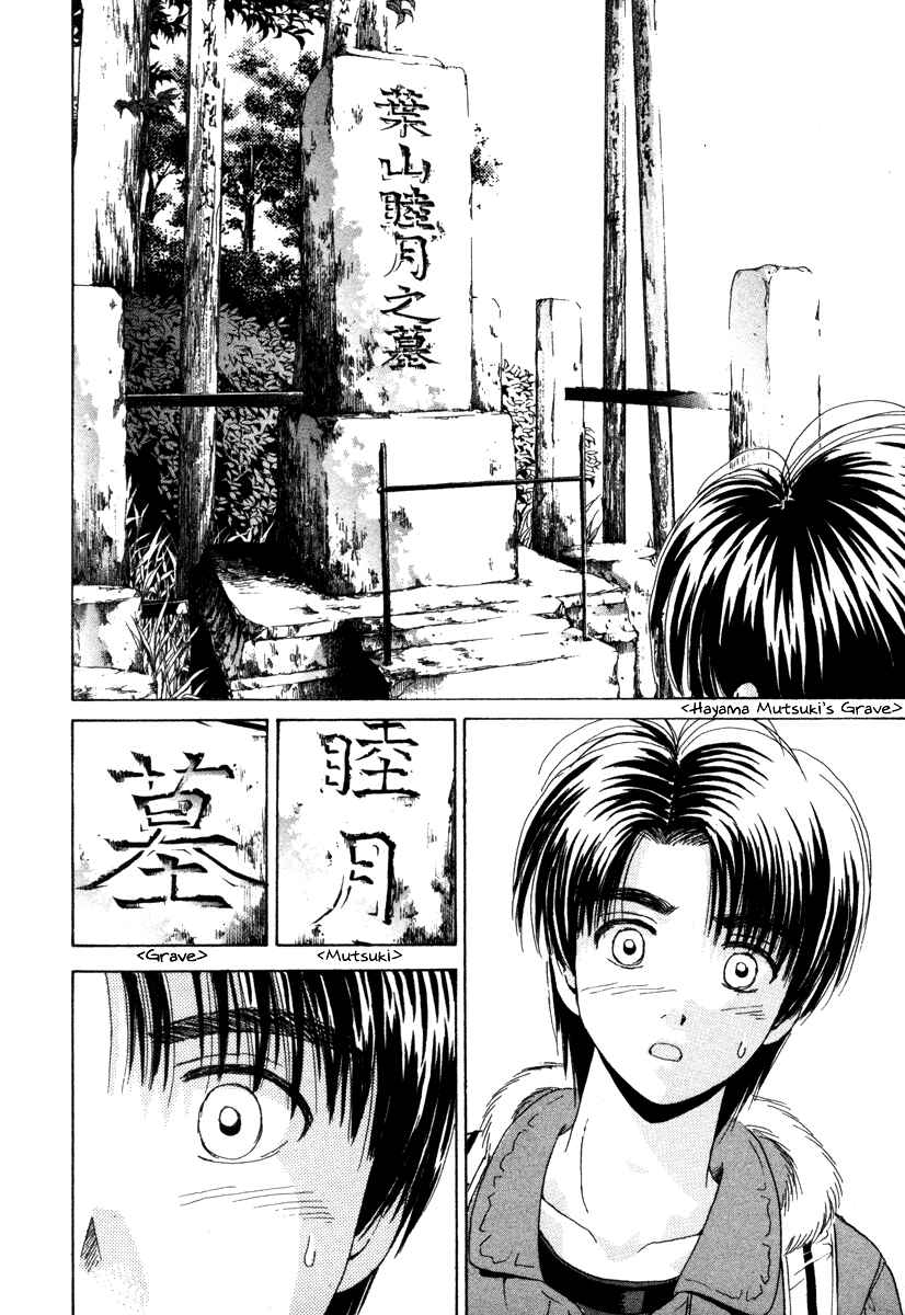 Page 29 Chapter 81 Open Sesame