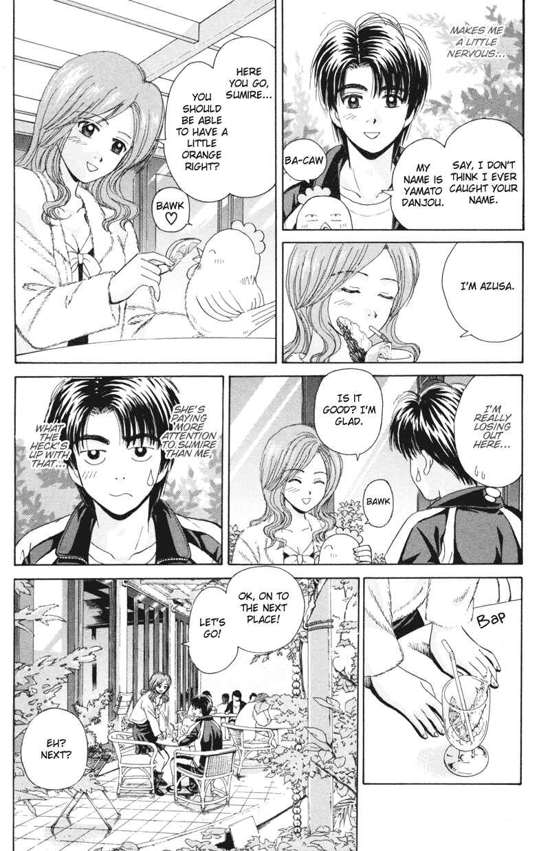 Page 12 Chapter 73 Open Sesame