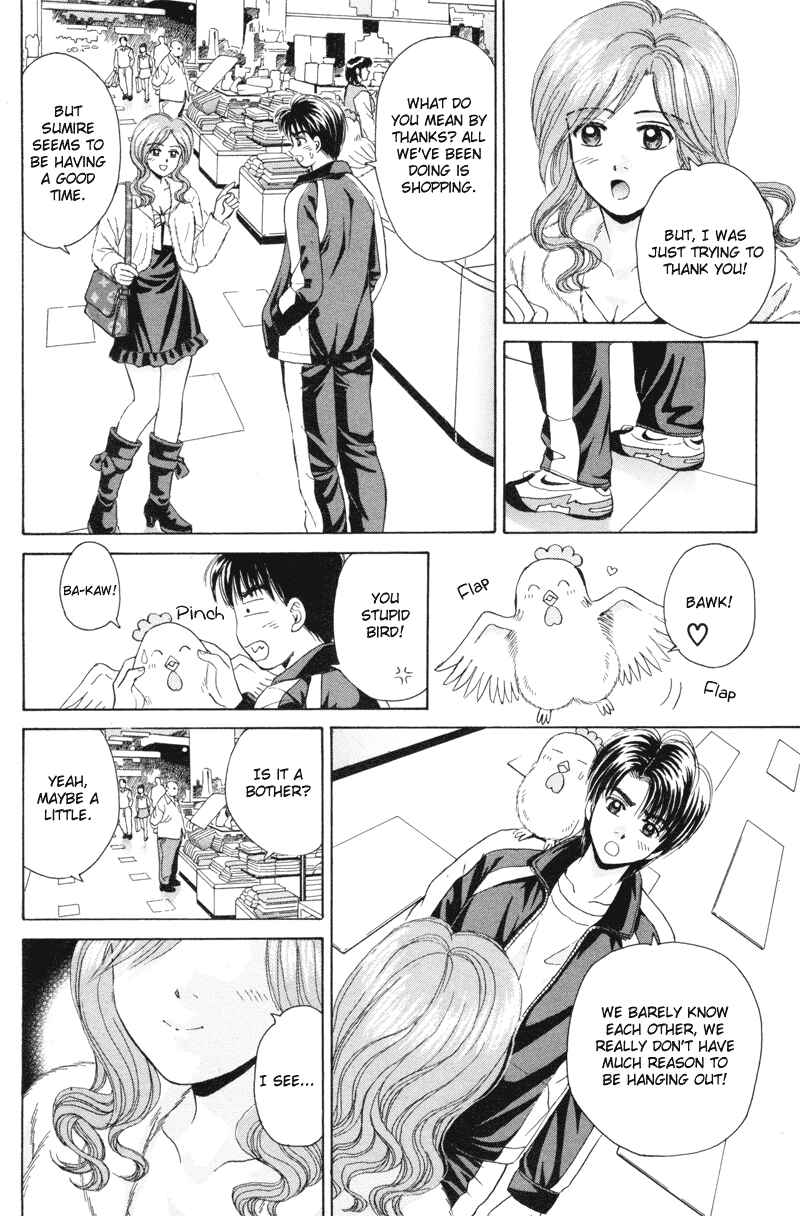 Page 16 Chapter 73 Open Sesame