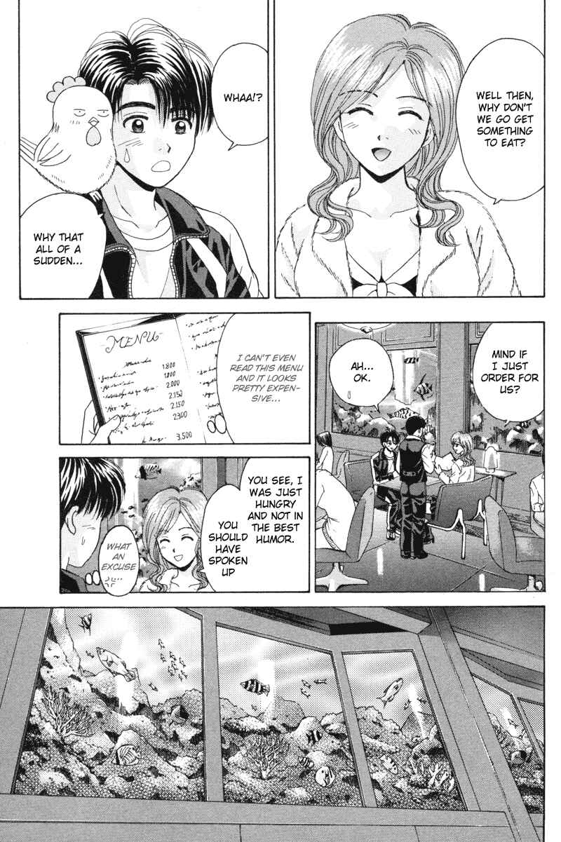 Page 17 Chapter 73 Open Sesame