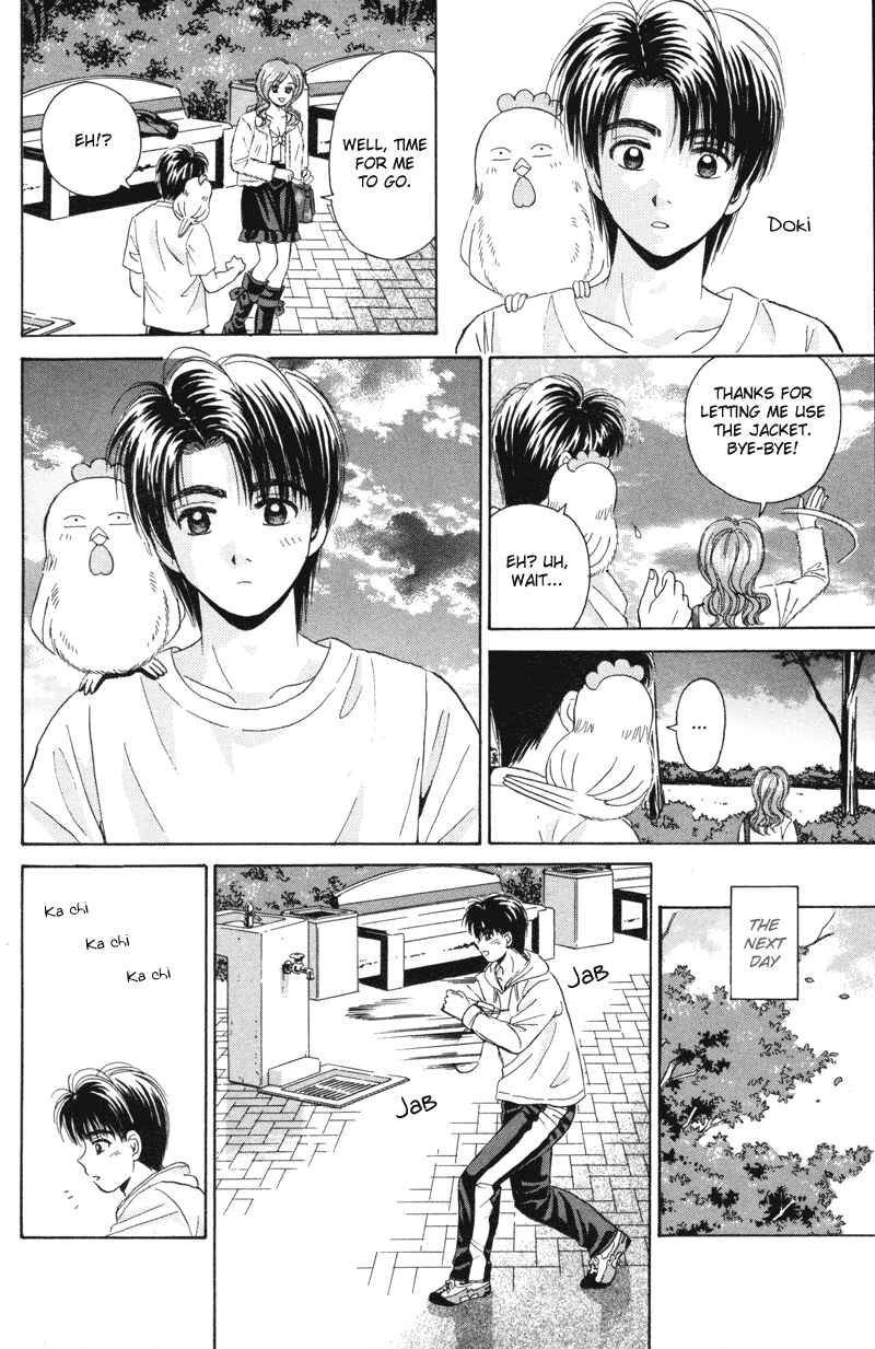Page 28 Chapter 73 Open Sesame