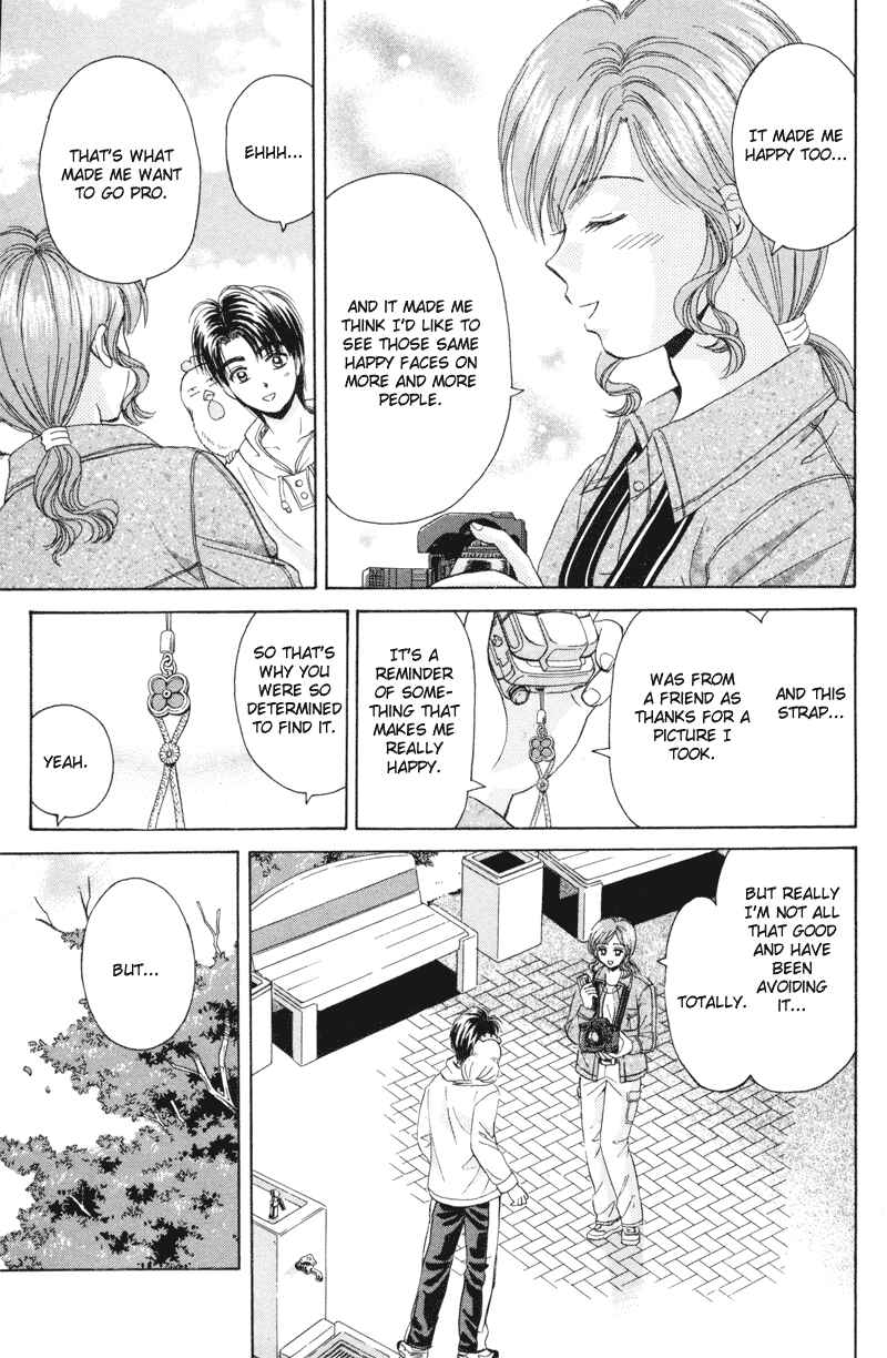Page 31 Chapter 73 Open Sesame