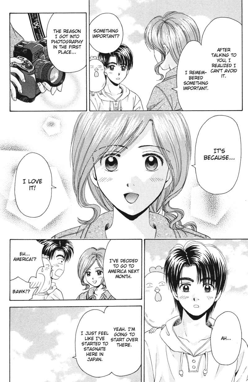 Page 32 Chapter 73 Open Sesame