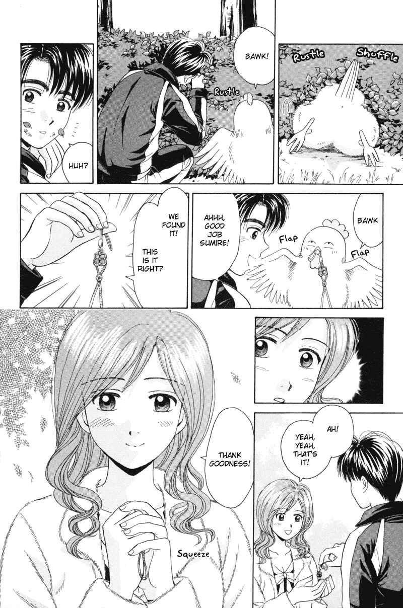 Page 8 Chapter 73 Open Sesame