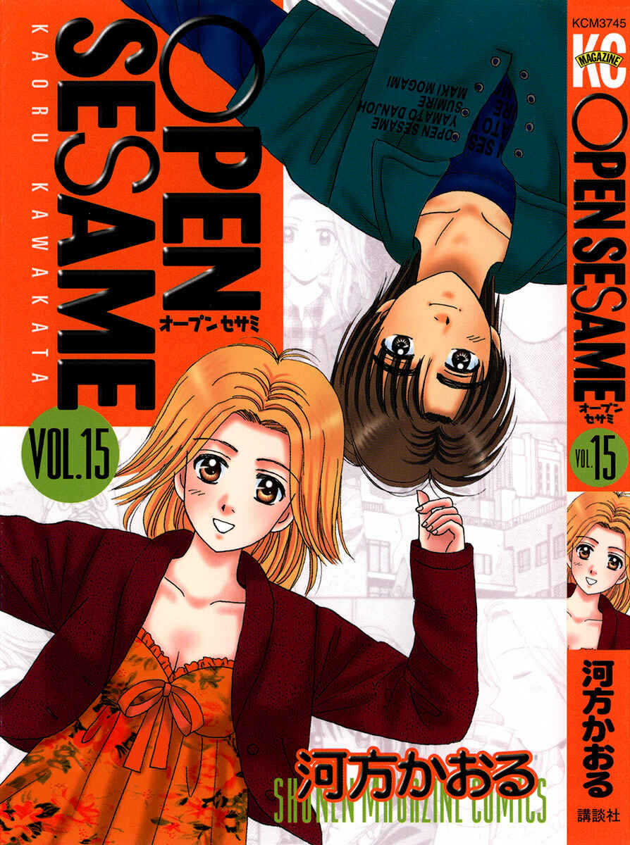 Page 1 Chapter 66 Open Sesame