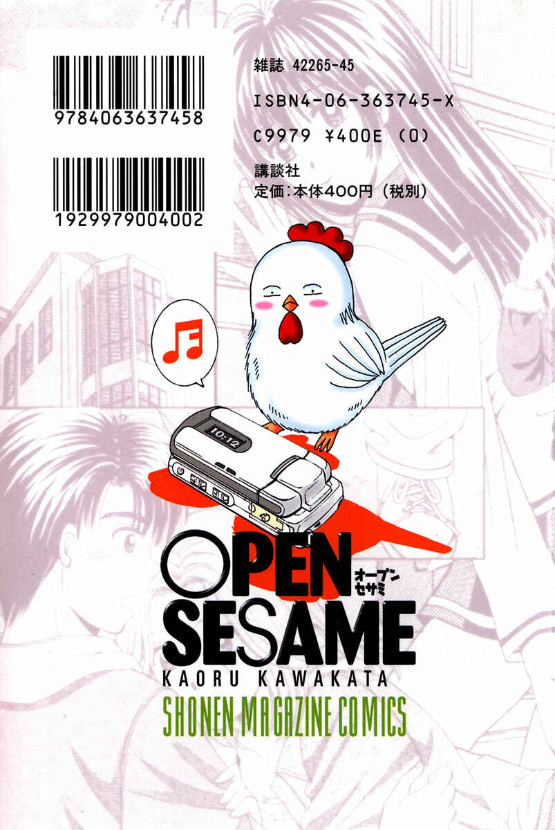 Page 2 Chapter 66 Open Sesame