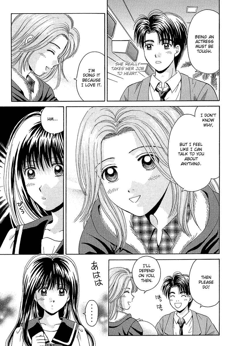 Page 21 Chapter 66 Open Sesame
