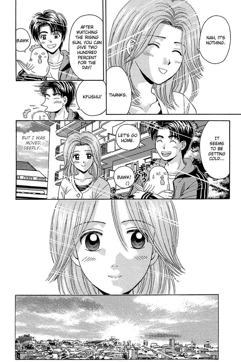 Page 26 Chapter 66 Open Sesame