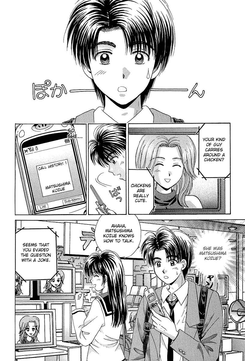 Page 8 Chapter 66 Open Sesame