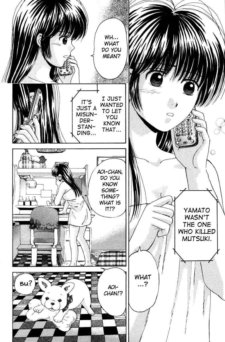 Page 2 Chapter 84 Open Sesame