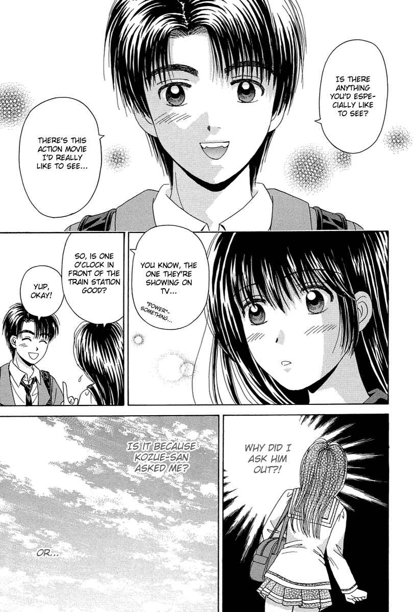 Page 17 Chapter 69 Open Sesame