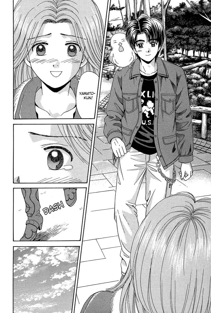 Page 26 Chapter 69 Open Sesame