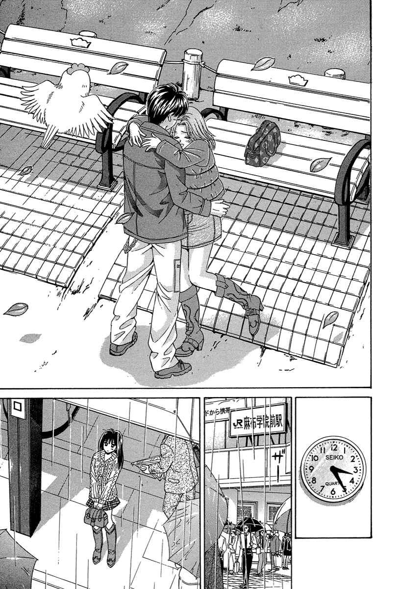 Page 27 Chapter 69 Open Sesame