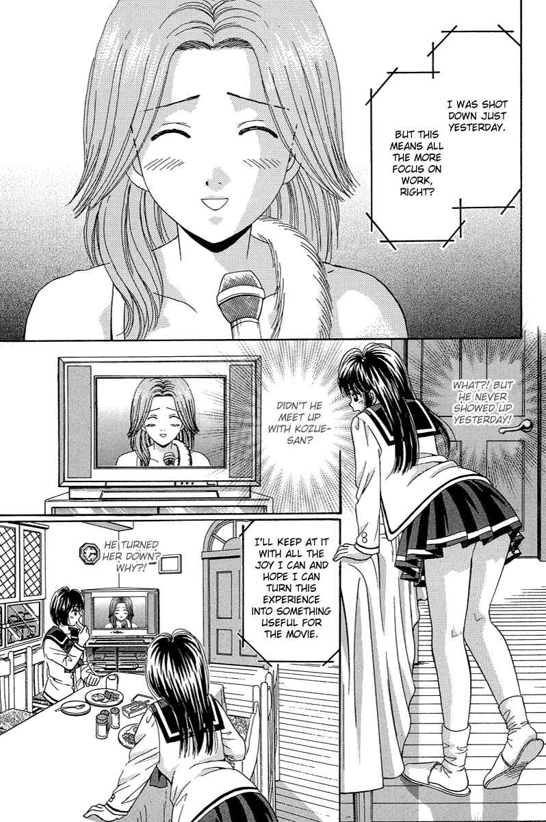 Page 31 Chapter 69 Open Sesame