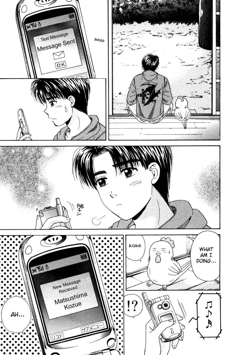 Page 19 Chapter 80 Open Sesame