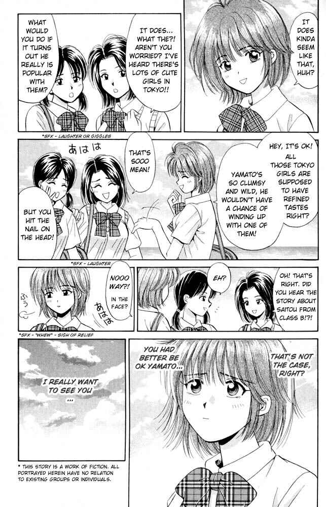 Page 6 Chapter 5 Open Sesame