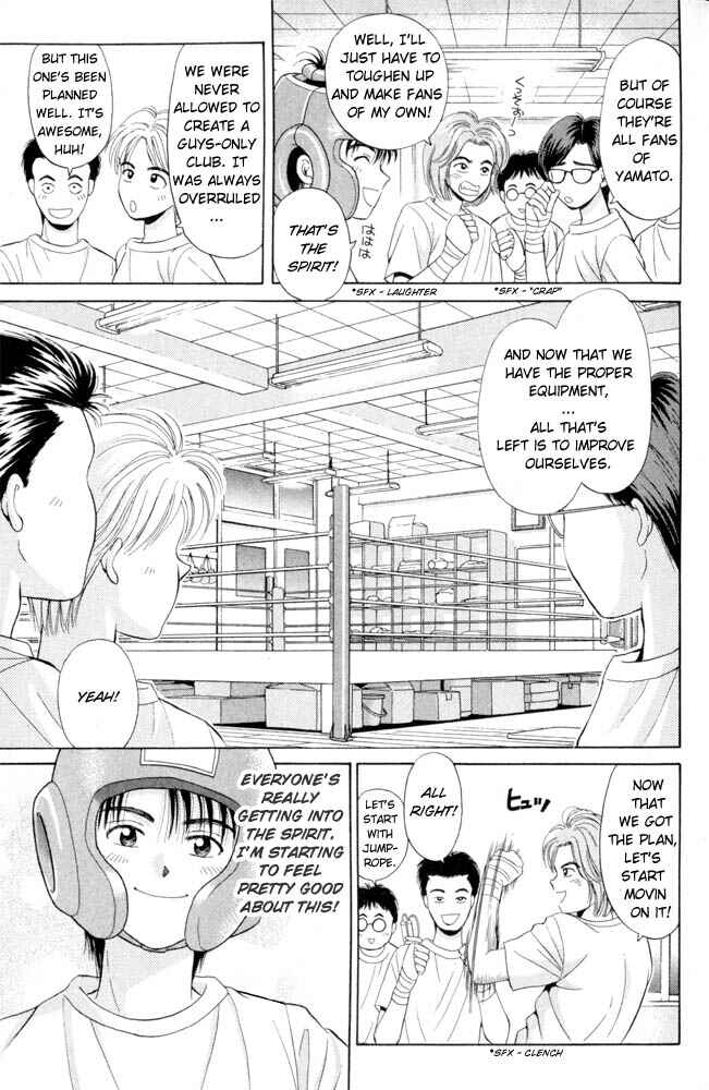 Page 8 Chapter 5 Open Sesame