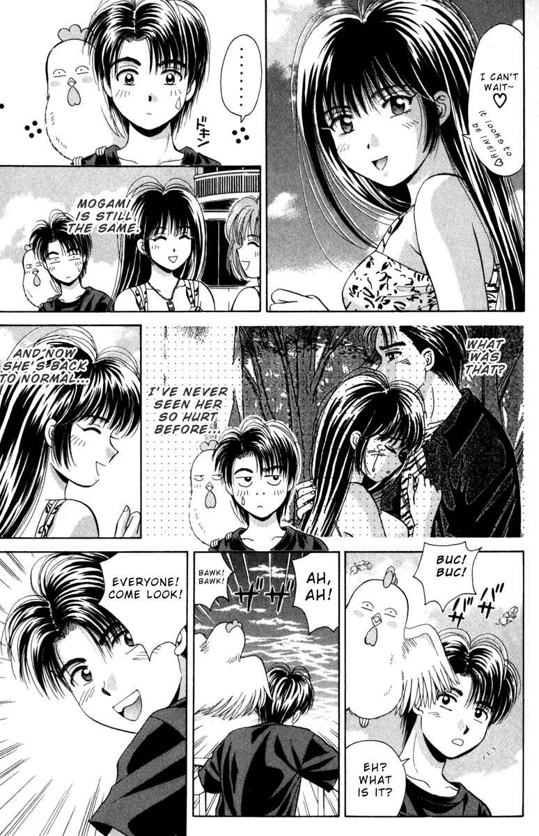 Page 10 Chapter 17 Open Sesame