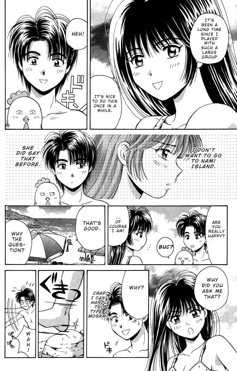 Page 19 Chapter 17 Open Sesame