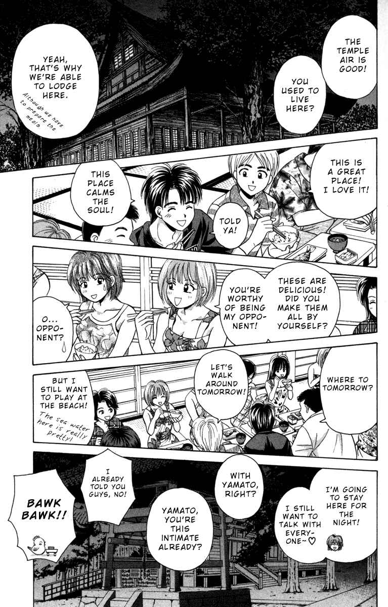 Page 24 Chapter 17 Open Sesame