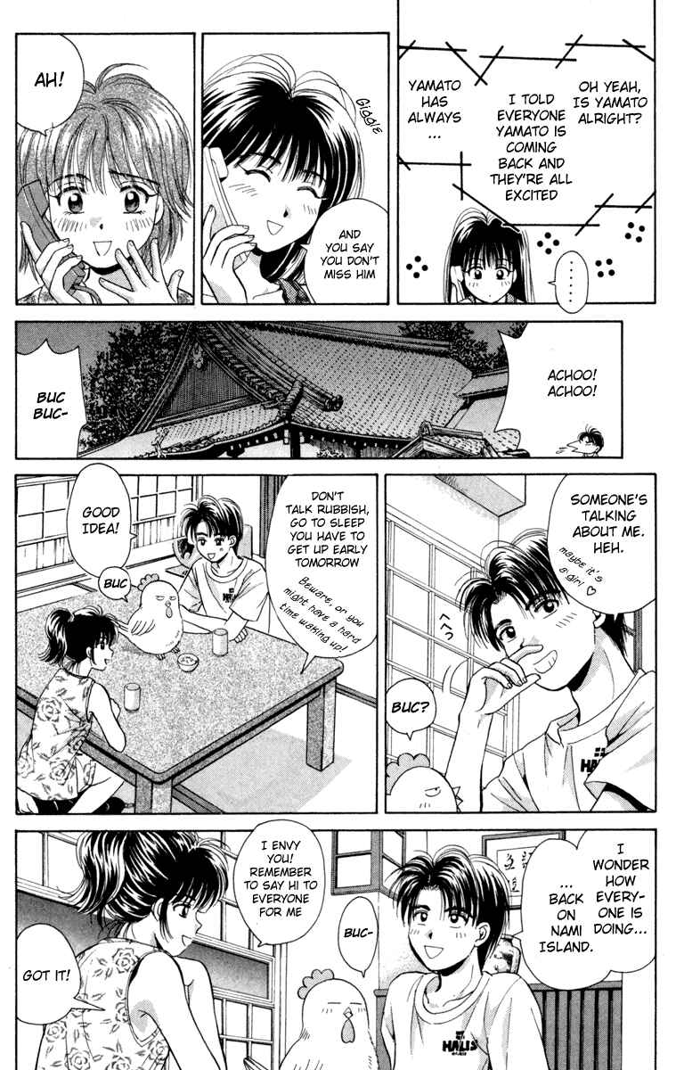 Page 5 Chapter 17 Open Sesame