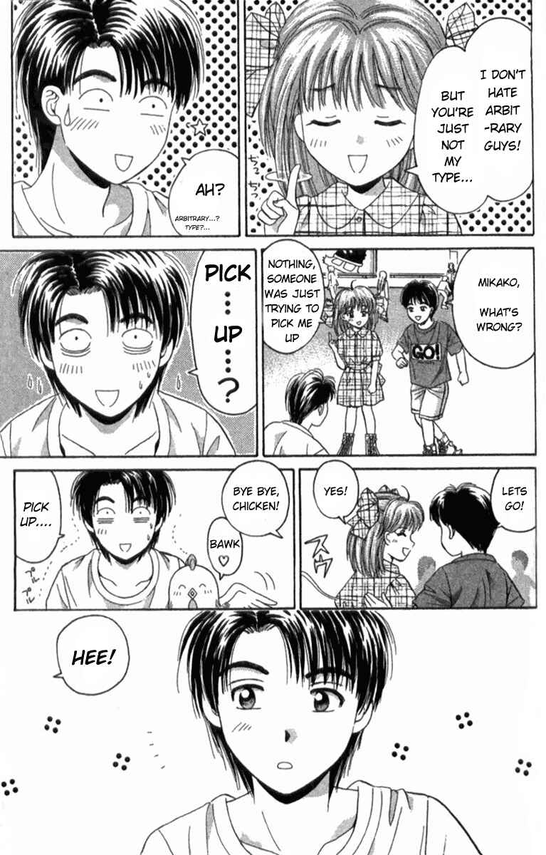 Page 29 Chapter 33 Open Sesame
