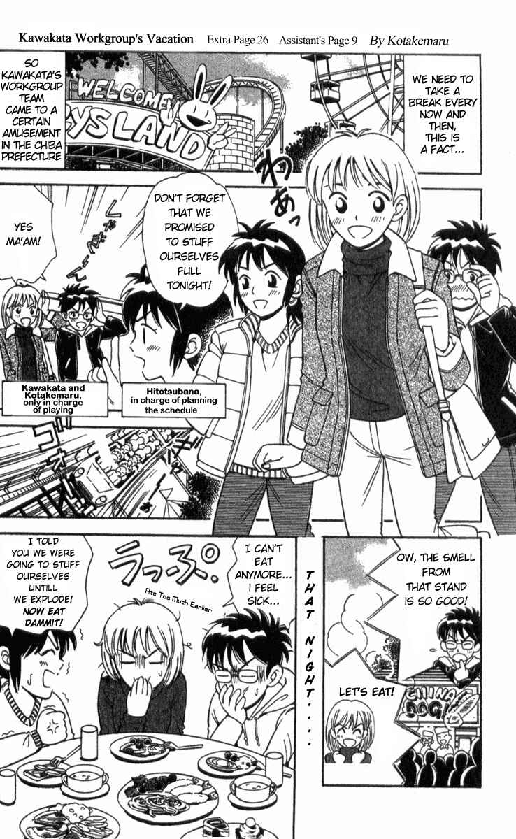 Page 38 Chapter 33 Open Sesame