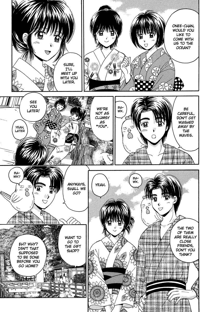 Page 15 Chapter 63 Open Sesame