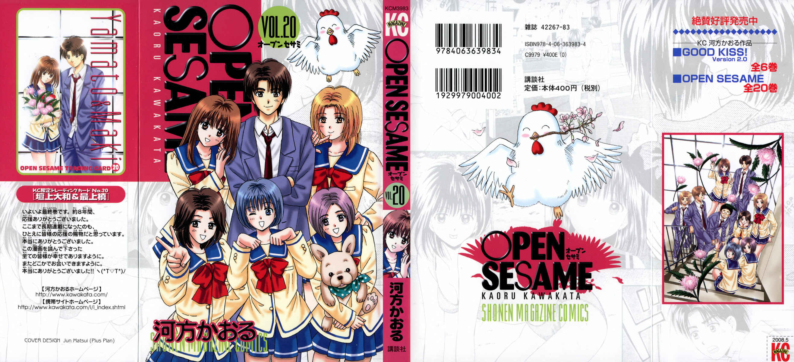 Page 1 Chapter 90 Open Sesame