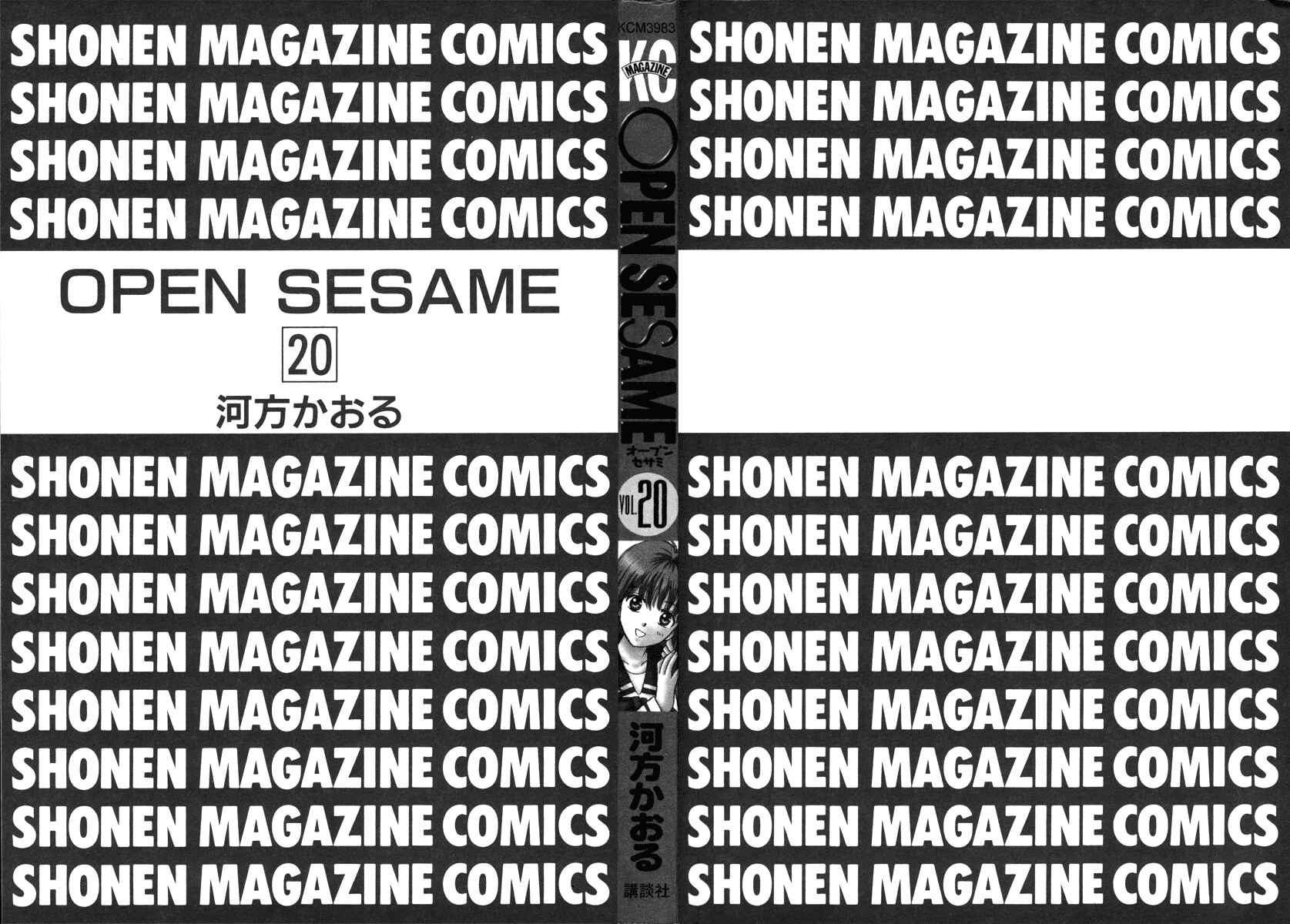 Page 2 Chapter 90 Open Sesame