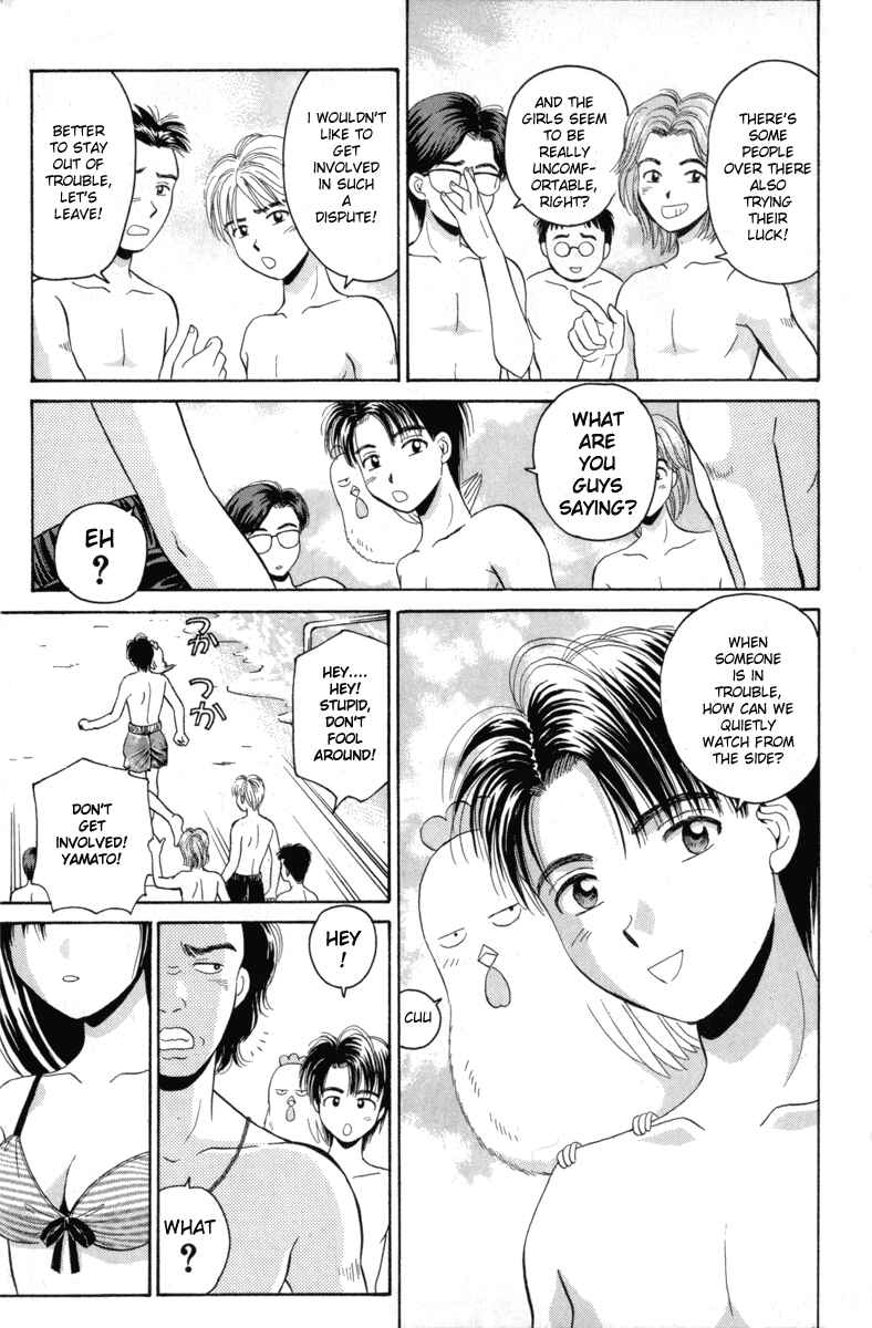 Page 10 Chapter 14 Open Sesame