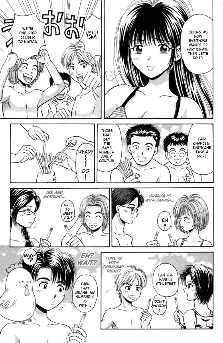 Page 20 Chapter 14 Open Sesame