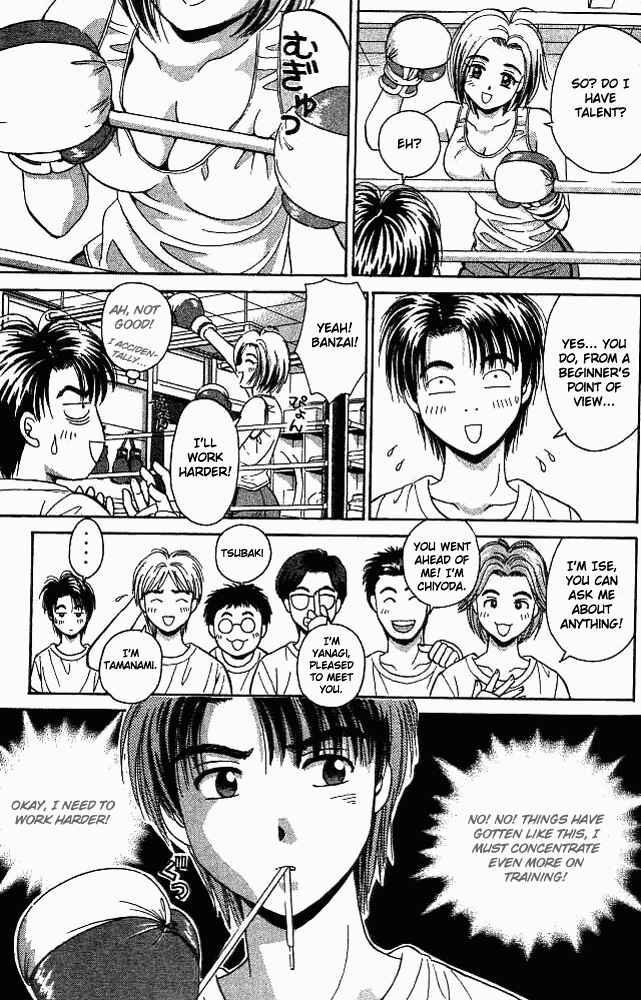 Page 21 Chapter 25 Open Sesame