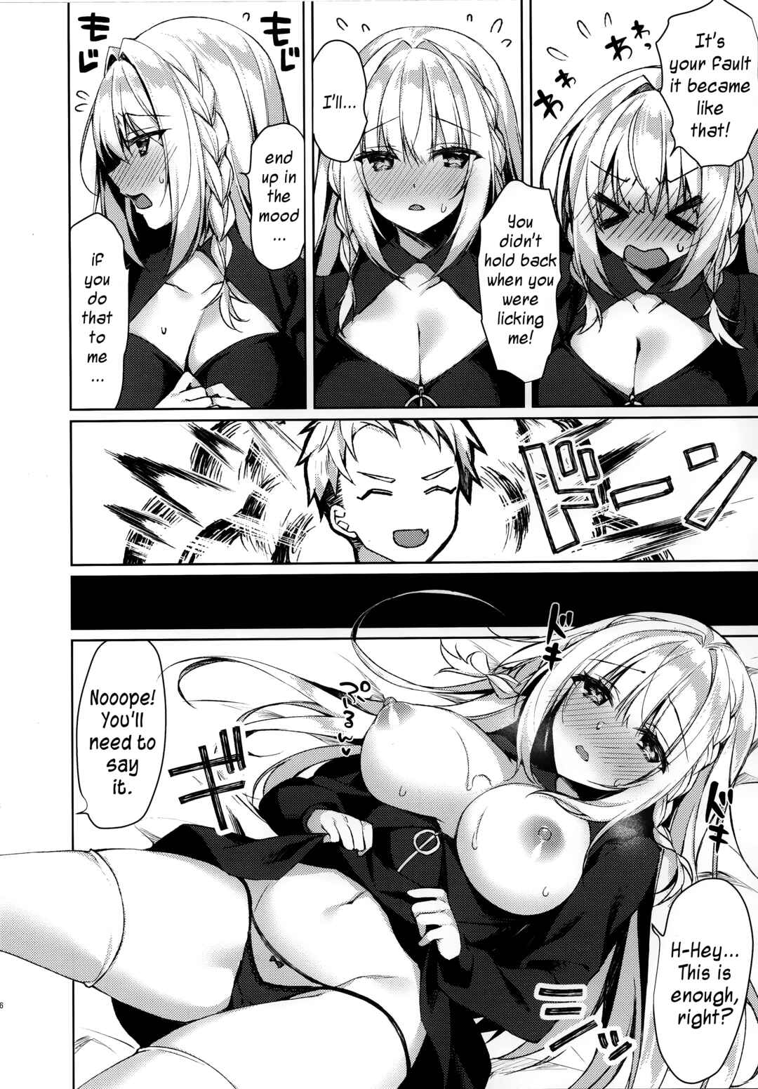 Page 6 Chapter Unknown_7ce4 Chokotto Sex Reiwa-chan