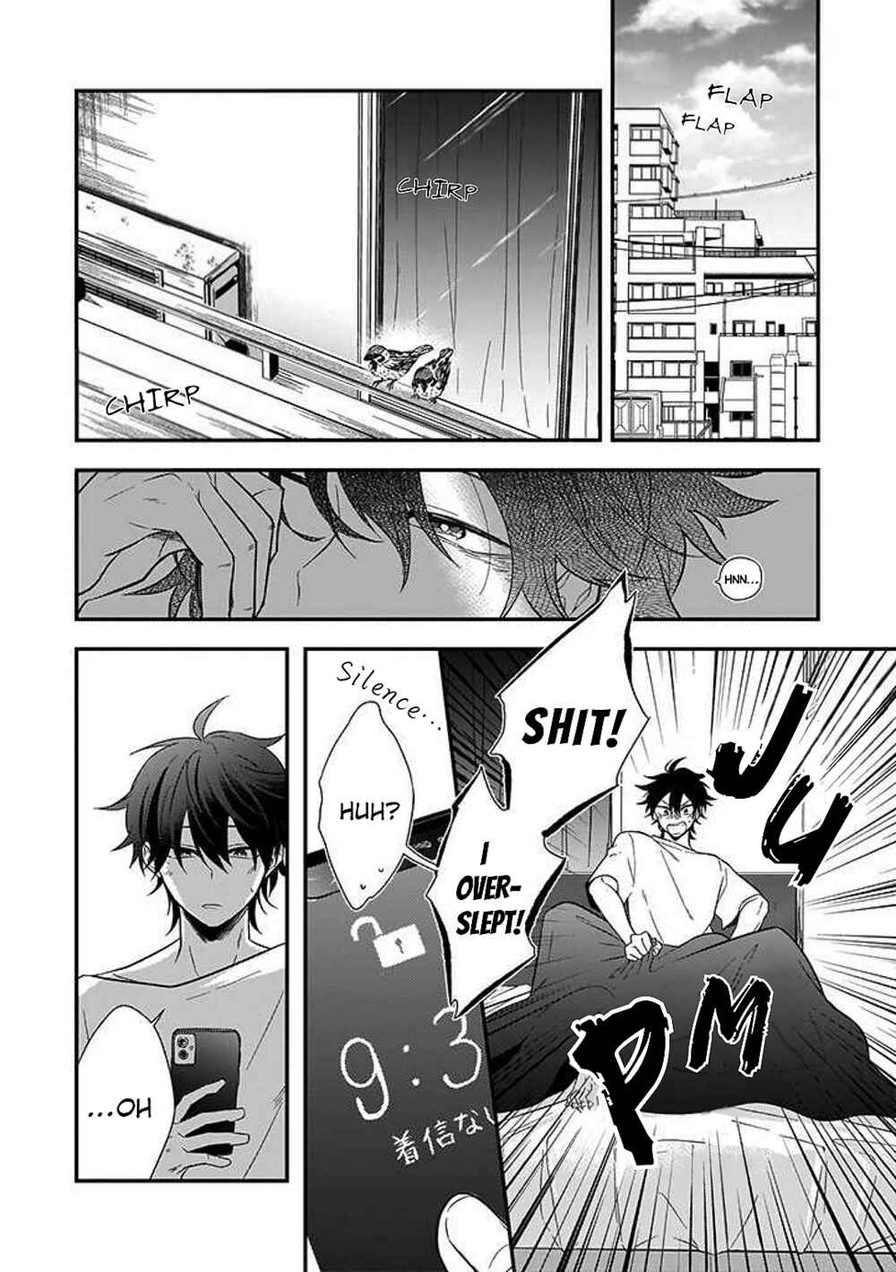 Page 4 Chapter 3 Lip Line wa Kiss de Midashite