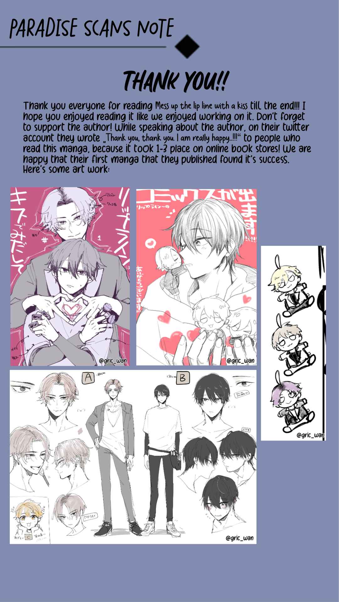 Page 12 Chapter 6.1 Lip Line wa Kiss de Midashite