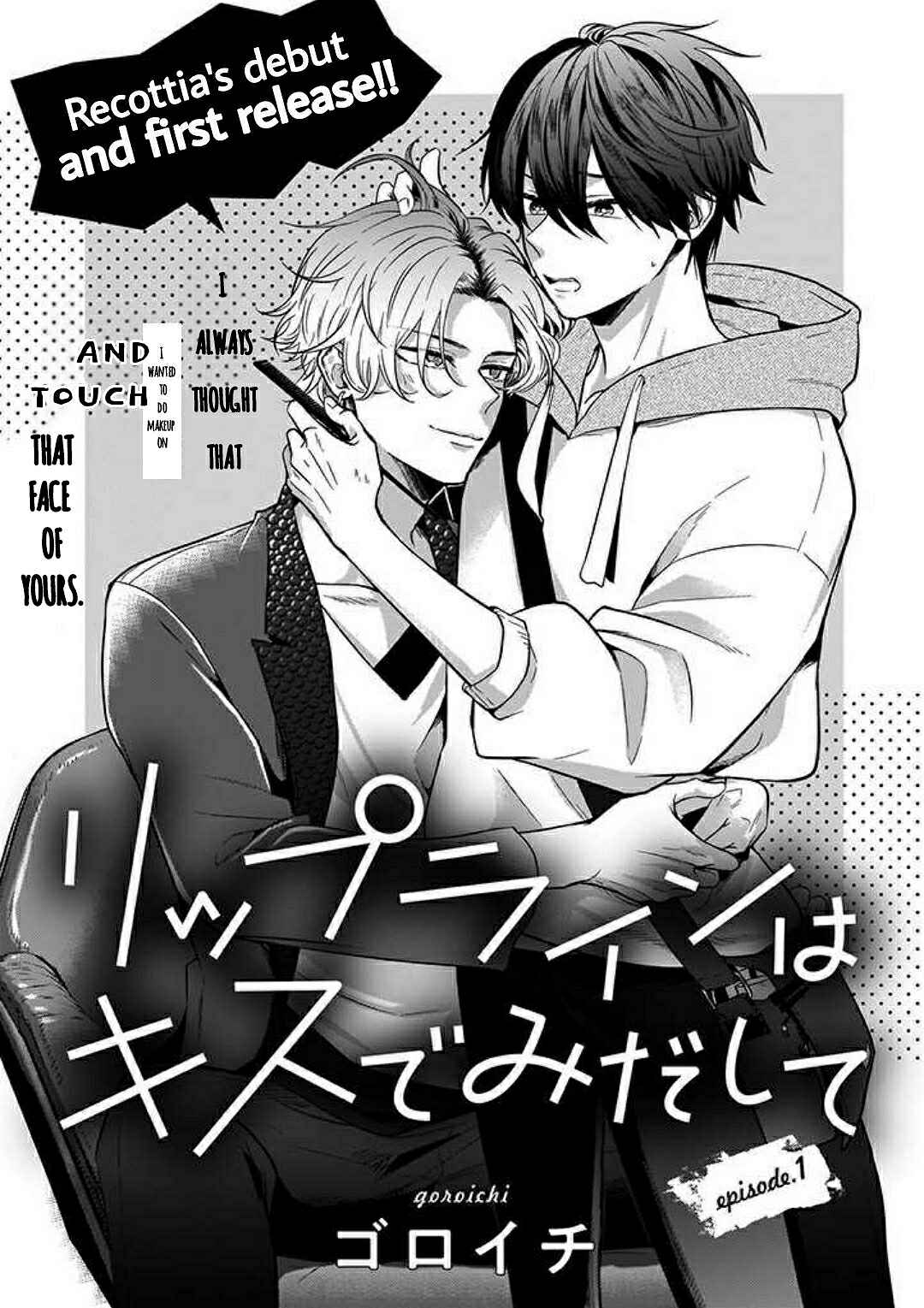 Page 4 Chapter 1 Lip Line wa Kiss de Midashite