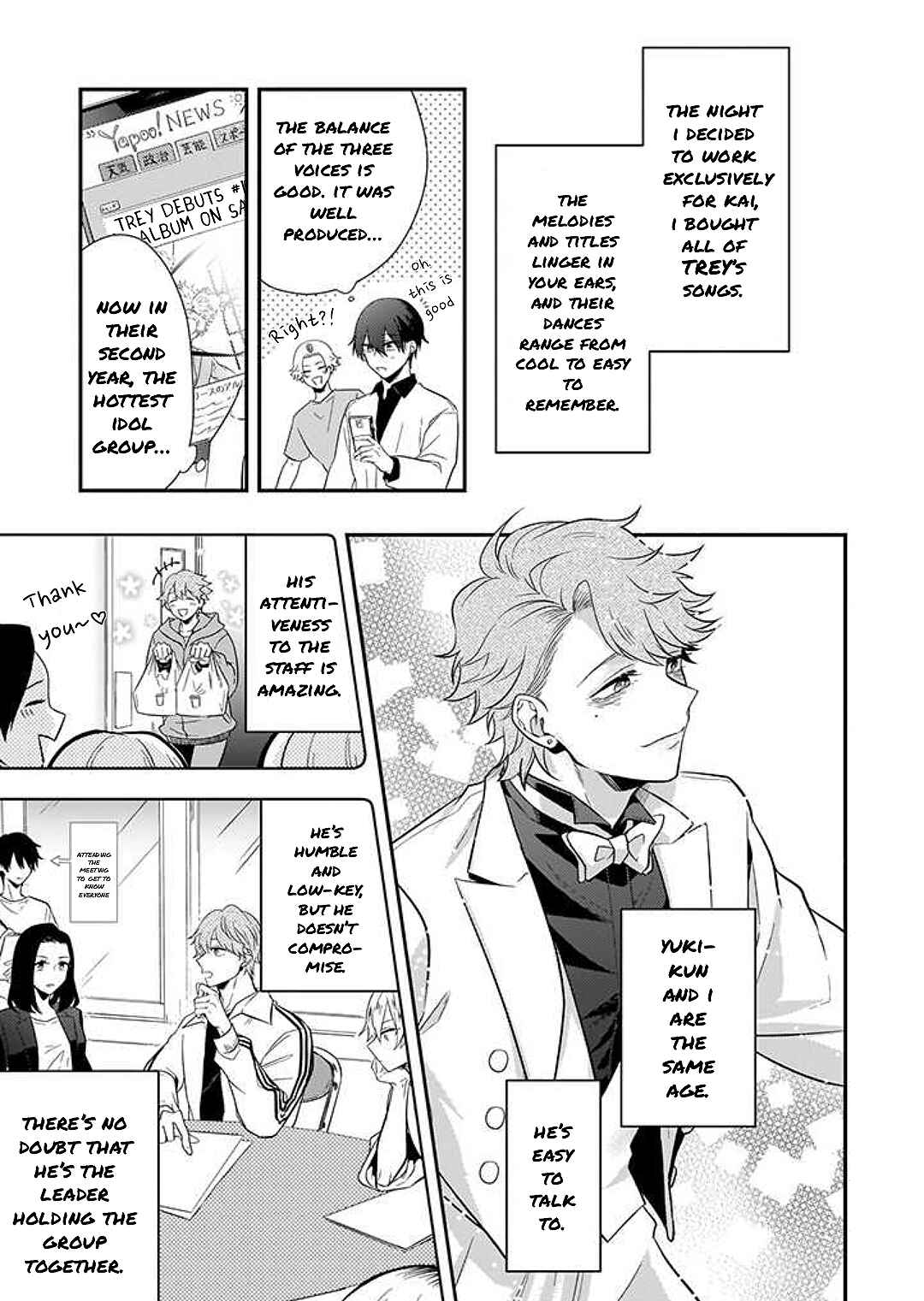 Page 11 Chapter 2 Lip Line wa Kiss de Midashite