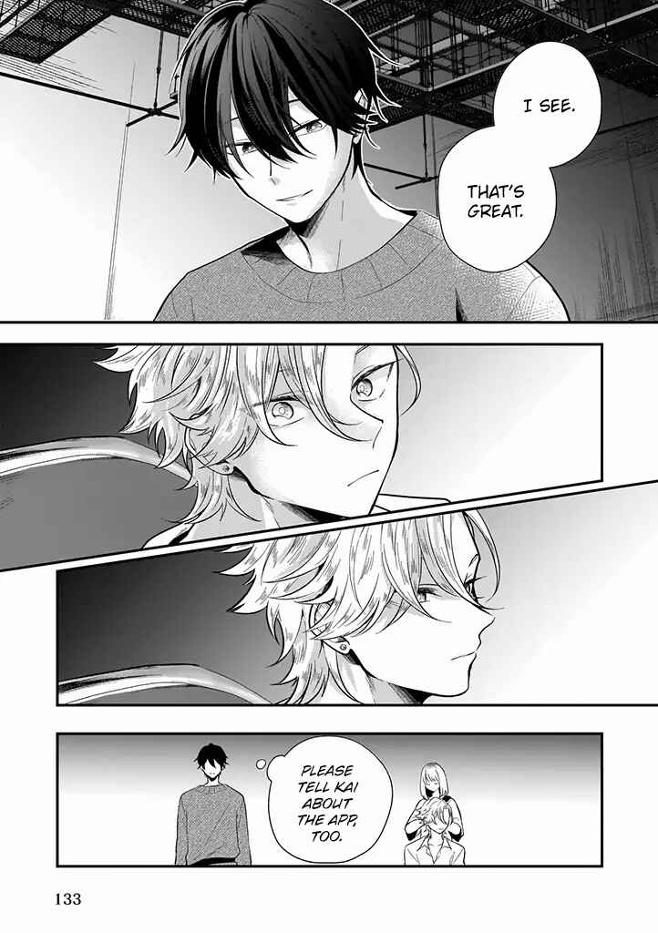 Page 11 Chapter 5 Lip Line wa Kiss de Midashite