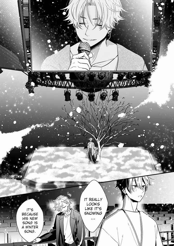 Page 18 Chapter 5 Lip Line wa Kiss de Midashite